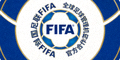 国际足联FIFA合作标识，全球足球管理机构官方合作